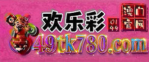 网址